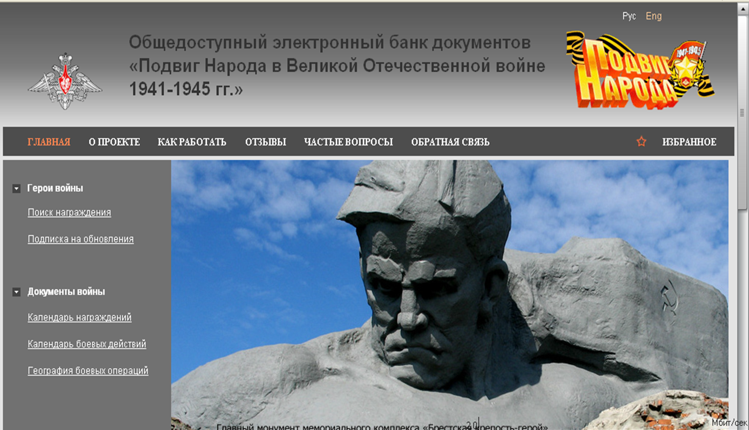 Банк документов.png