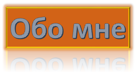 о..png