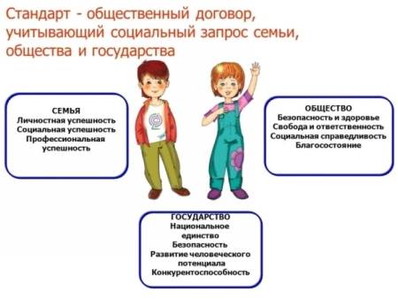 таблица.jpg