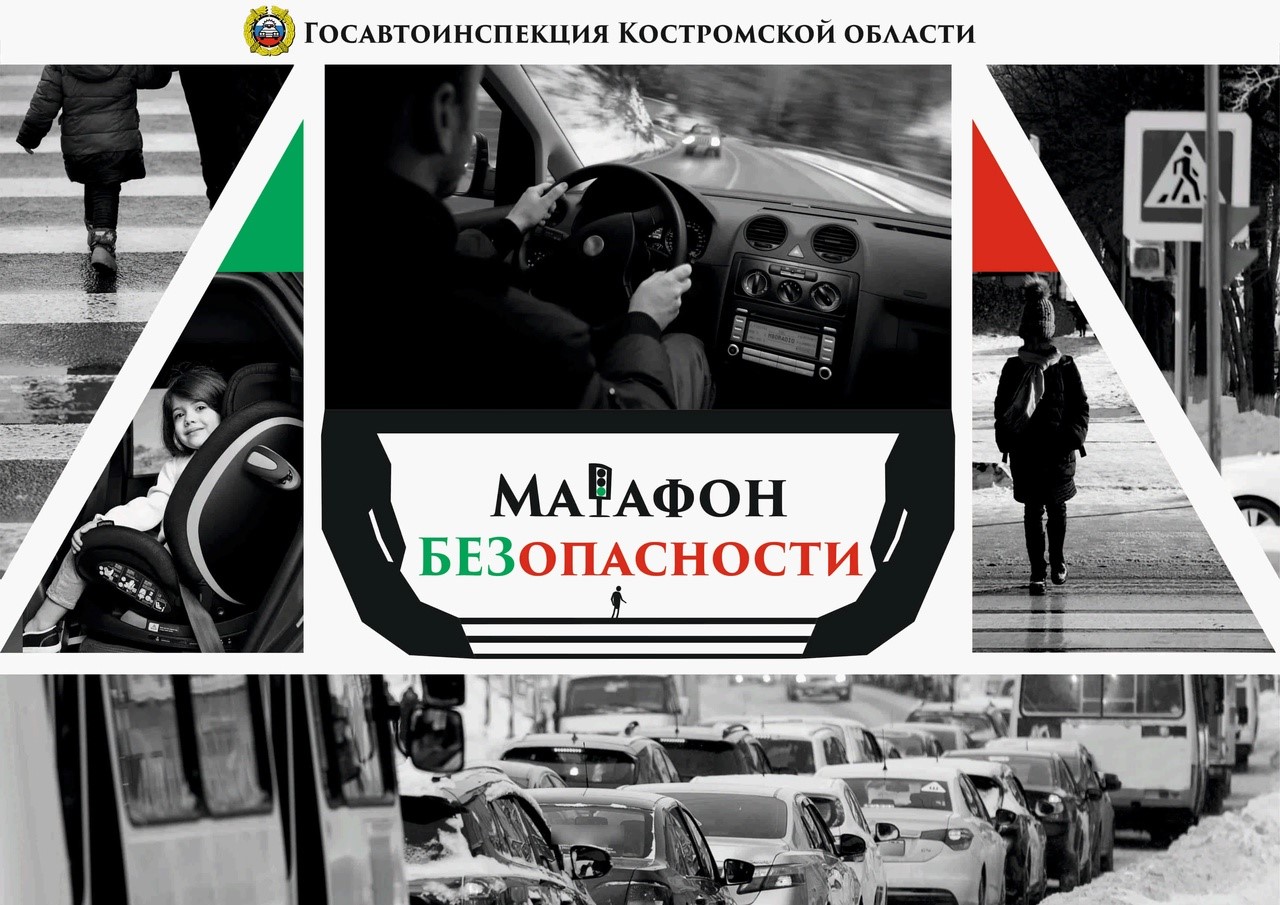 марафон.jpg