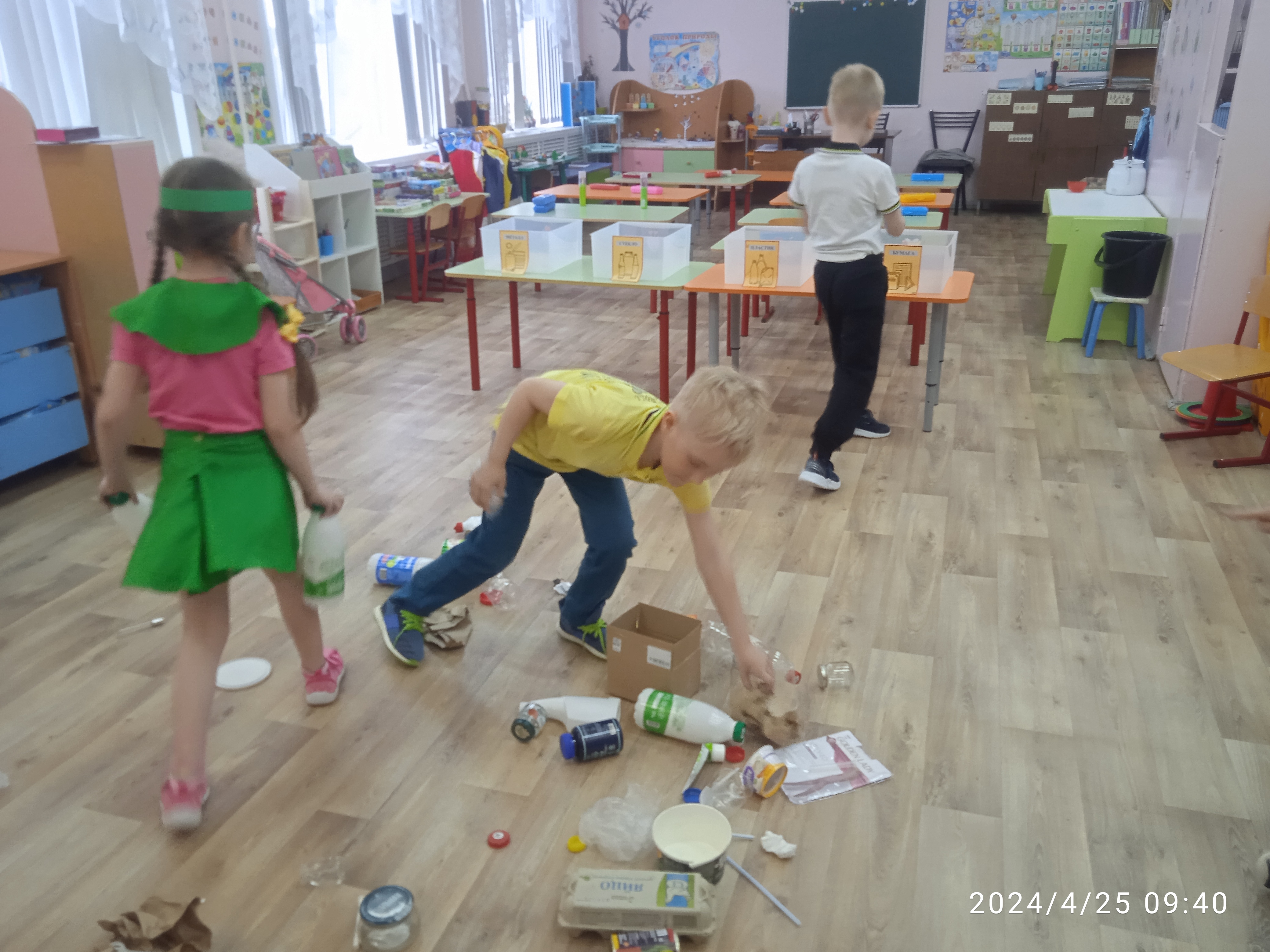IMG_20240425_094101.jpg