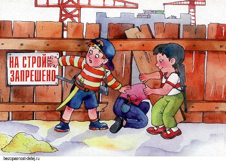 90-3-bezopasnost-zhiznedeyatelnosti-detej-v-kartinkakh.jpg