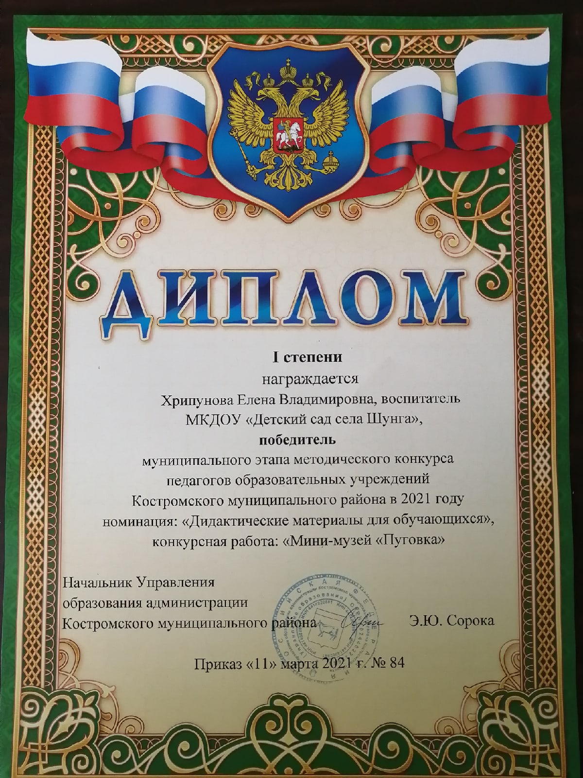ккк.jpg