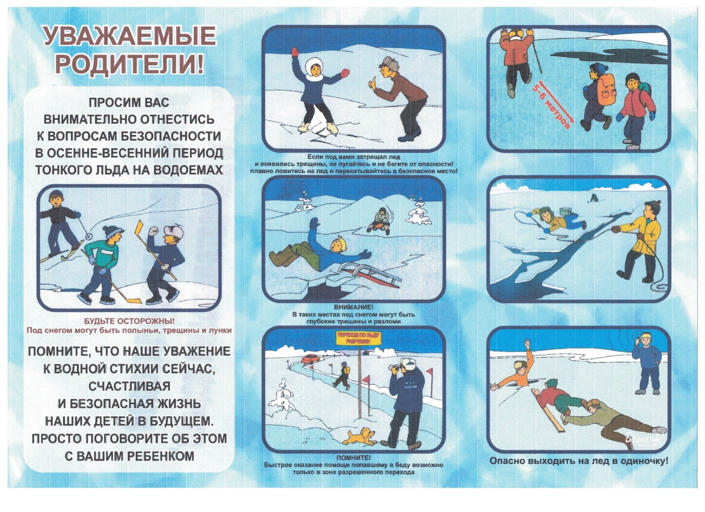консульт вода 2.jpg