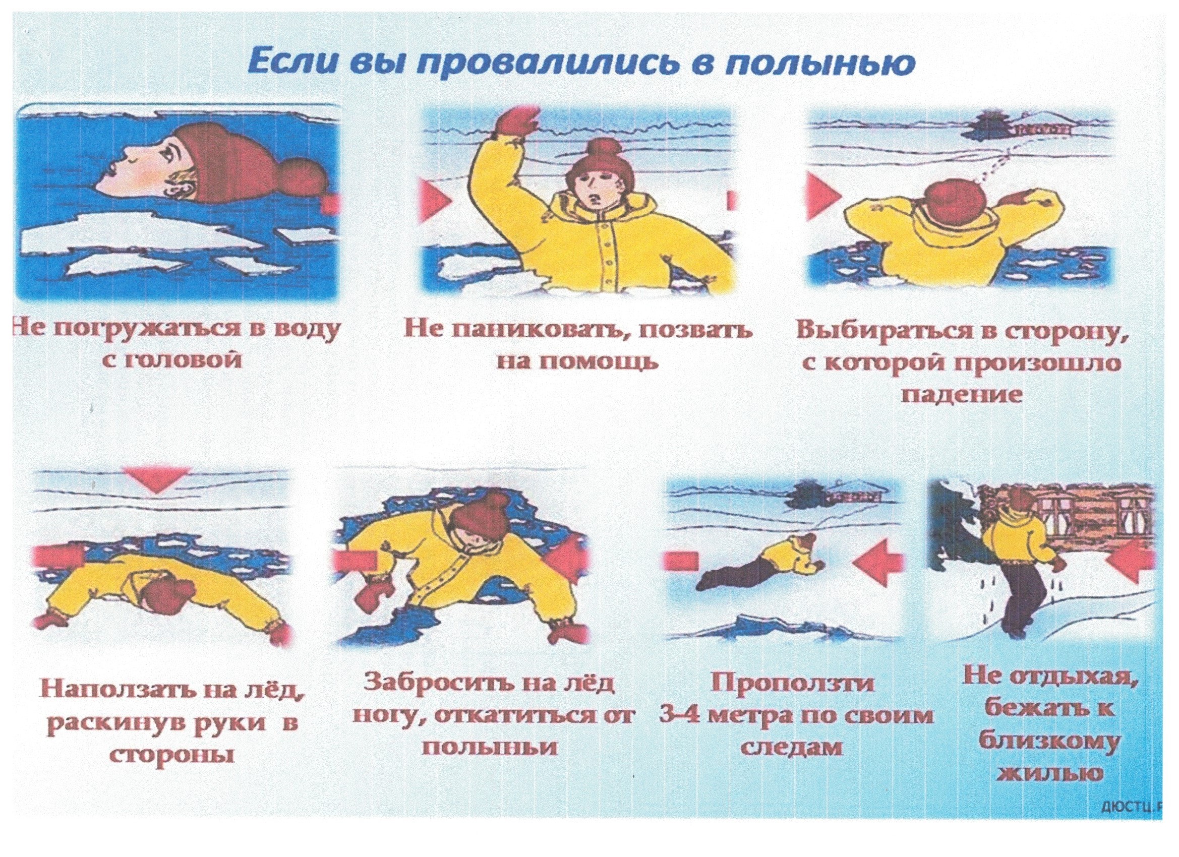 консульт вода.jpg