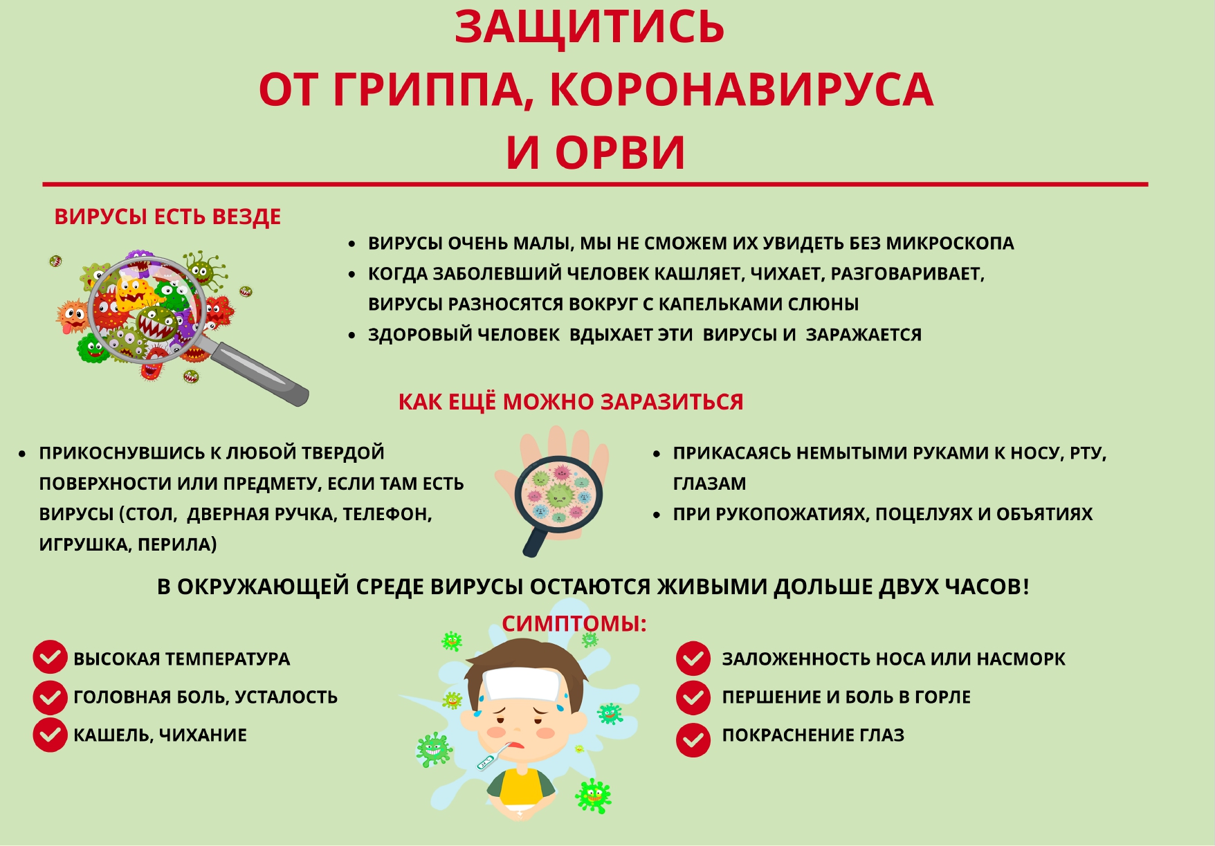 корон.jpg