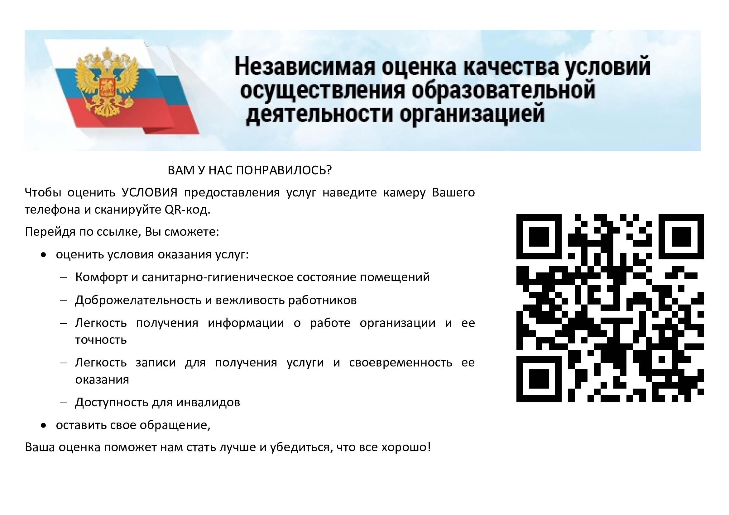 Макет-плаката.jpg