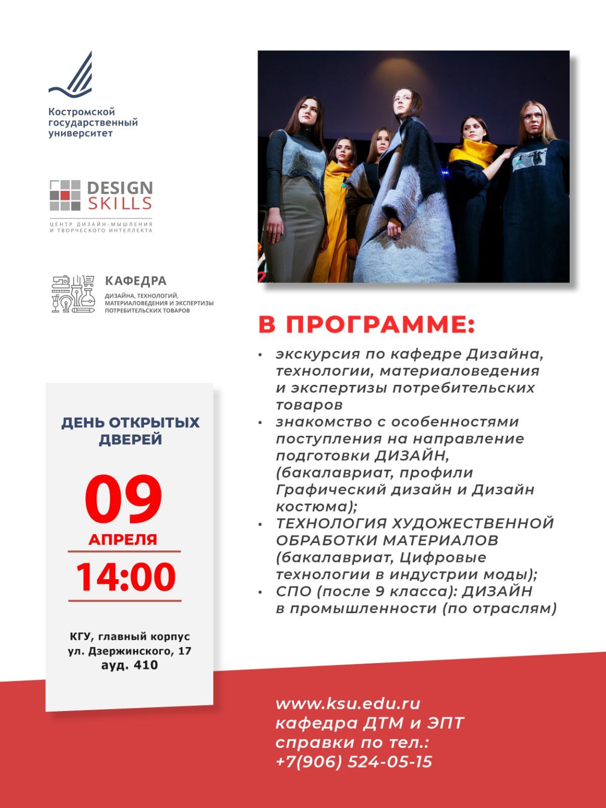 Рассылка1.jpg