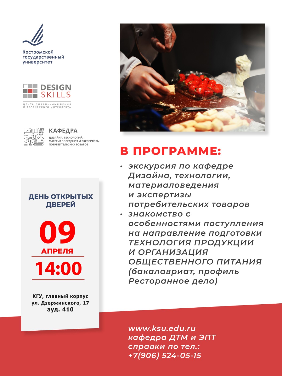 Рассылка2.jpg