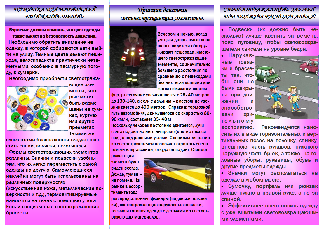pamyatkadlyaroditeleyosvetootrajayushaixyelementax.png