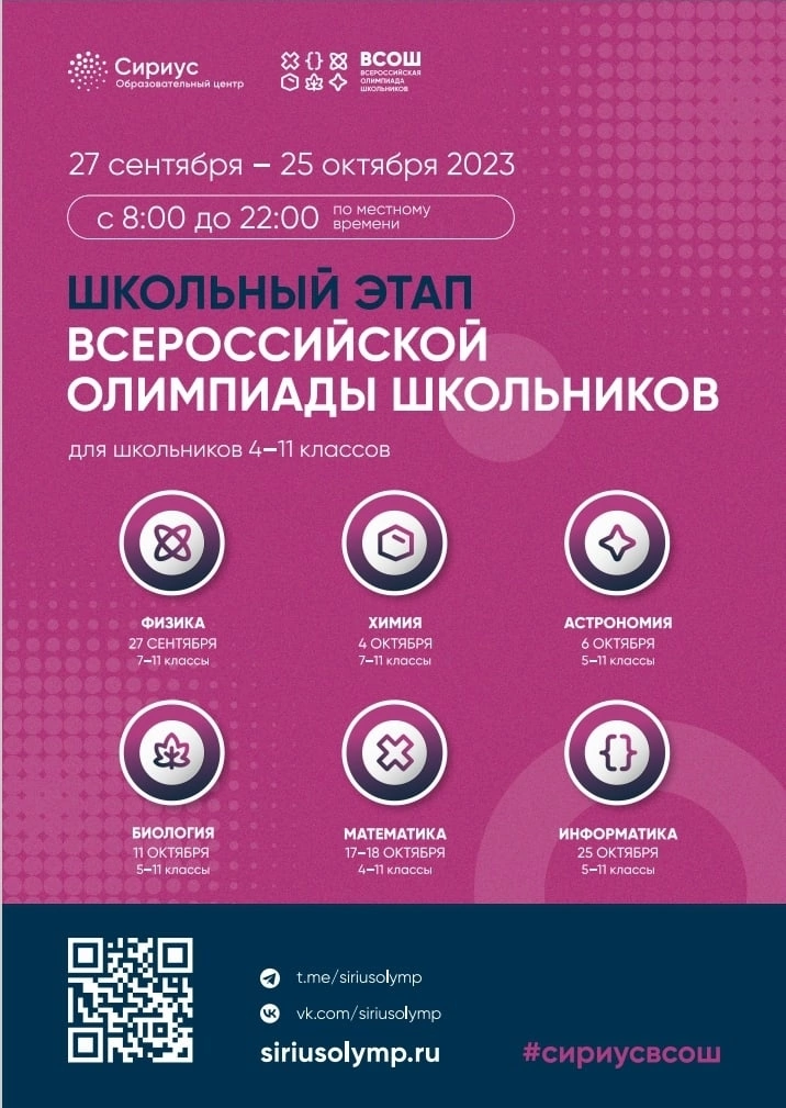image-27-09-23-12-14.png