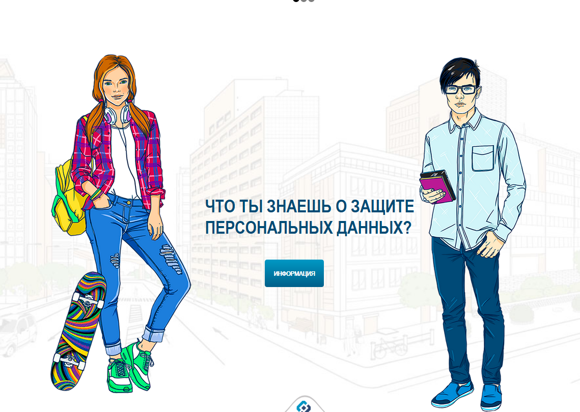 Новый рисунок (5).bmp