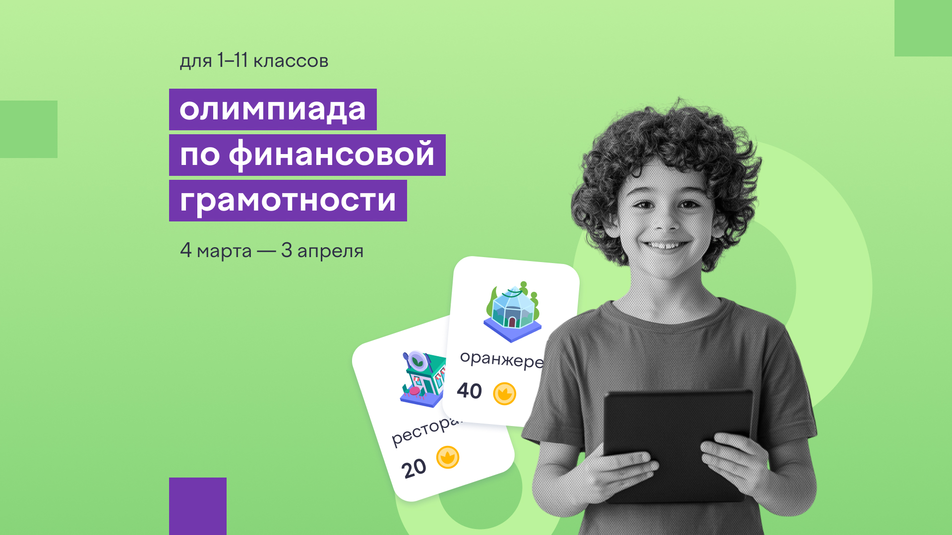 картинка 1.JPG
