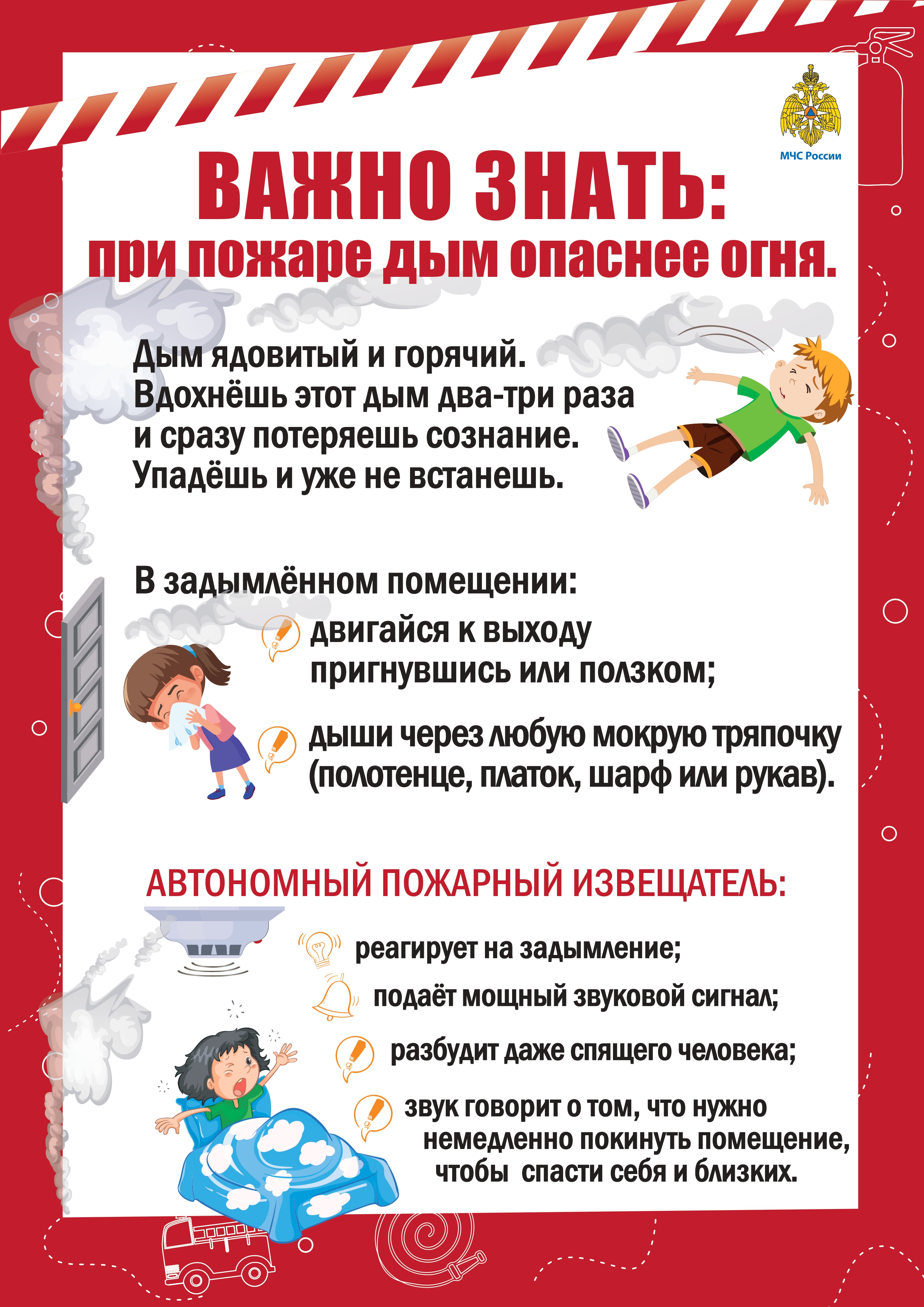 _6 плакатов_page-0004.jpg