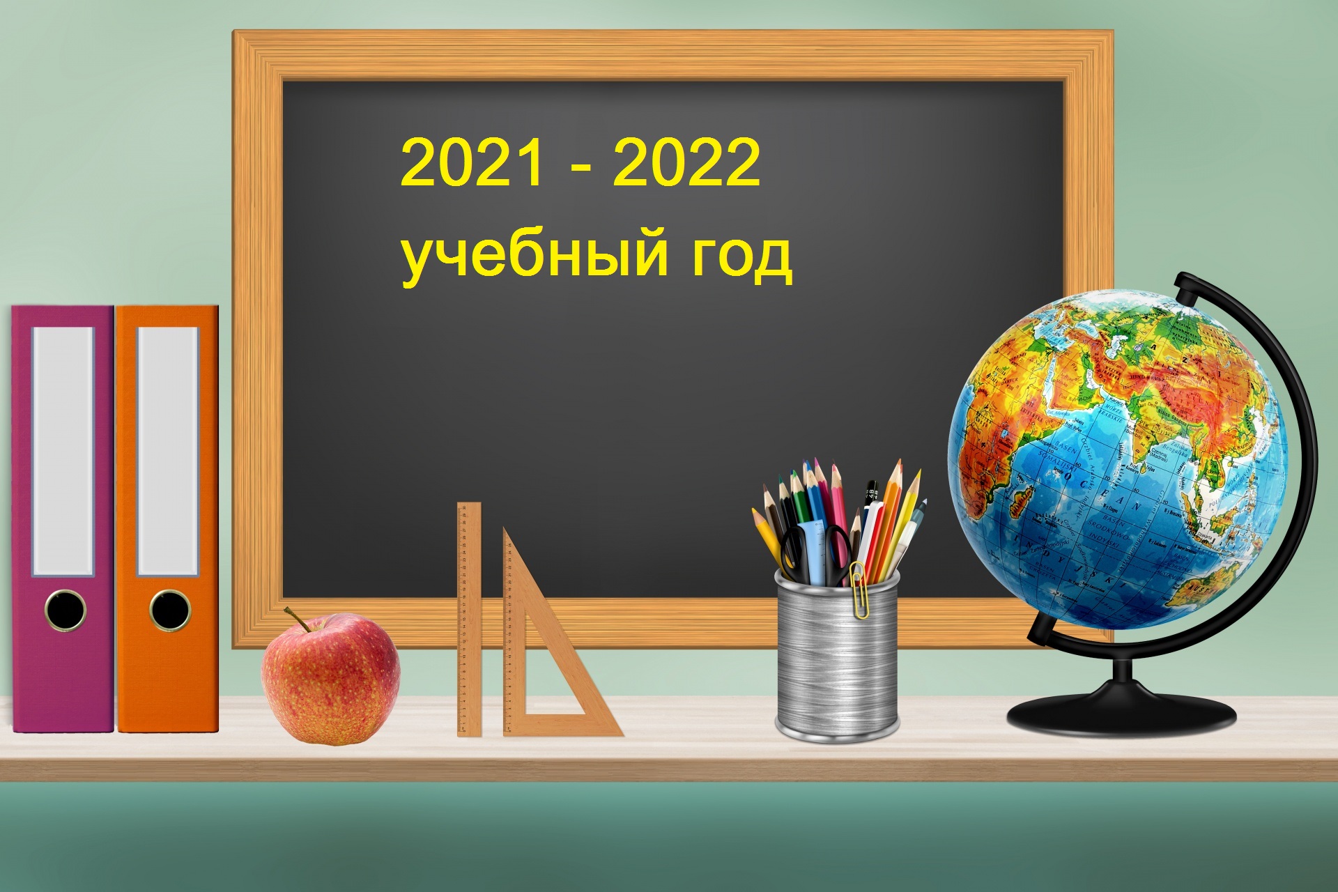 school-classroom-illustration.jpg