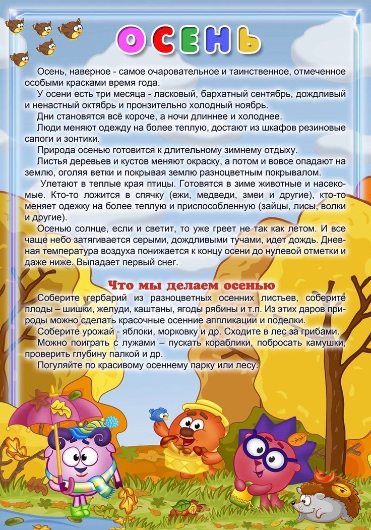 Осень 1.jpg
