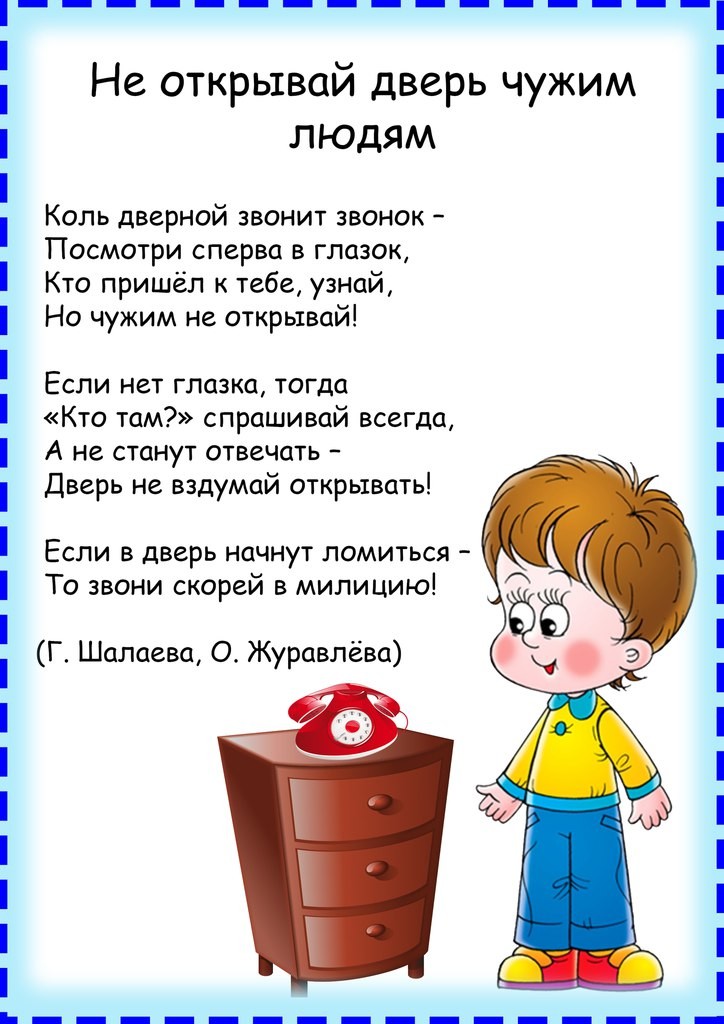 hello_html_790a103e.jpg