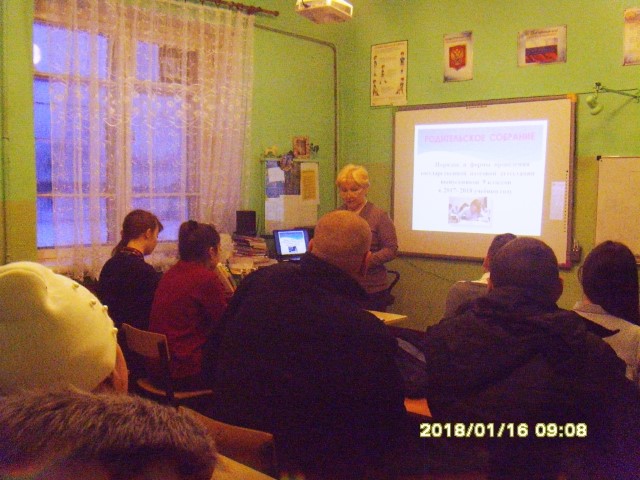 Рисунок