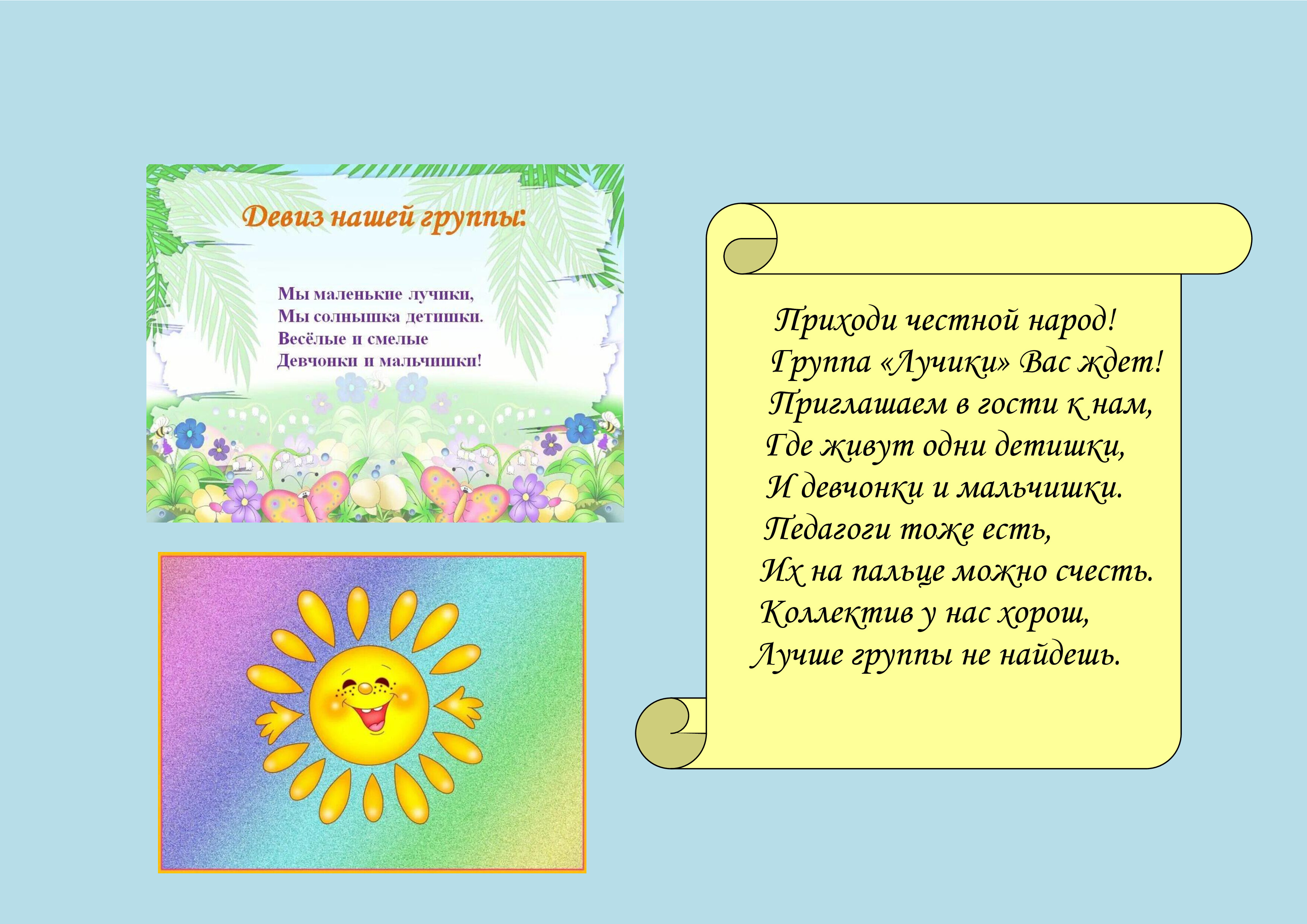 Приходи честной народ (pdf.io).jpg