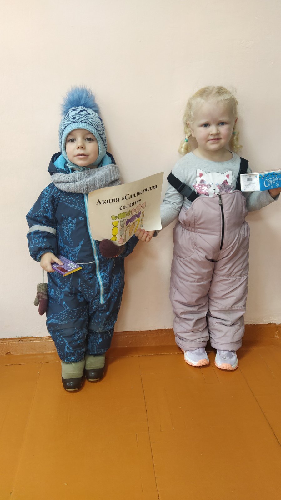 изображение_viber_2024-12-11_17-46-11-811.jpg