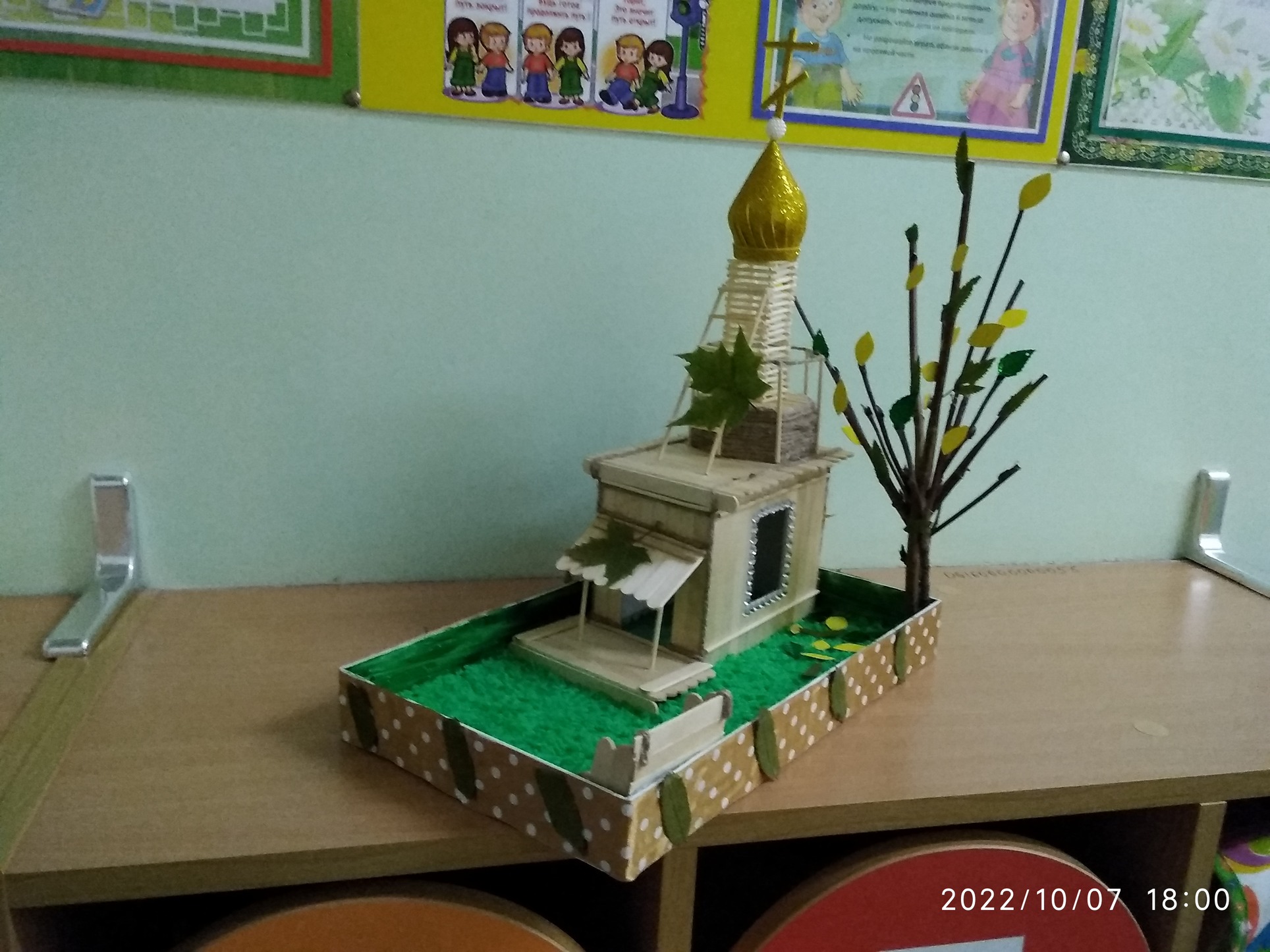 IMG_20221007_180010.jpg