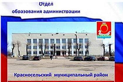красн.png
