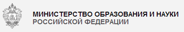мин н рф.png