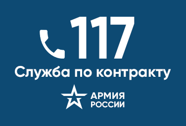 служба.png
