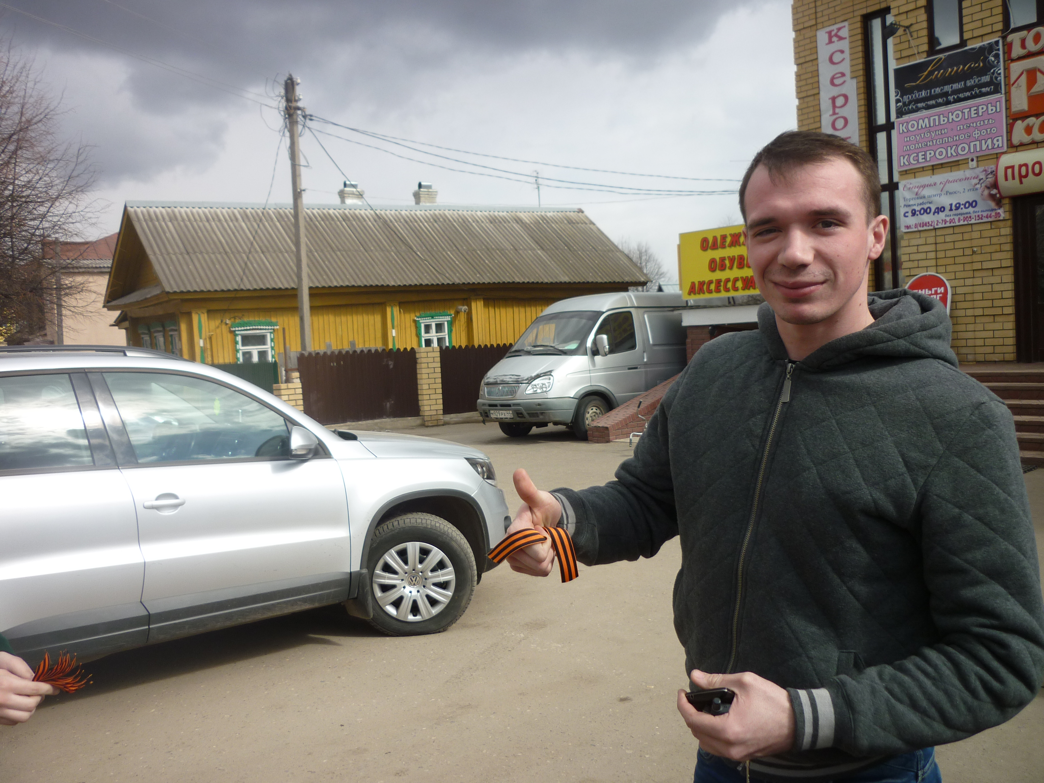 P1060444.JPG