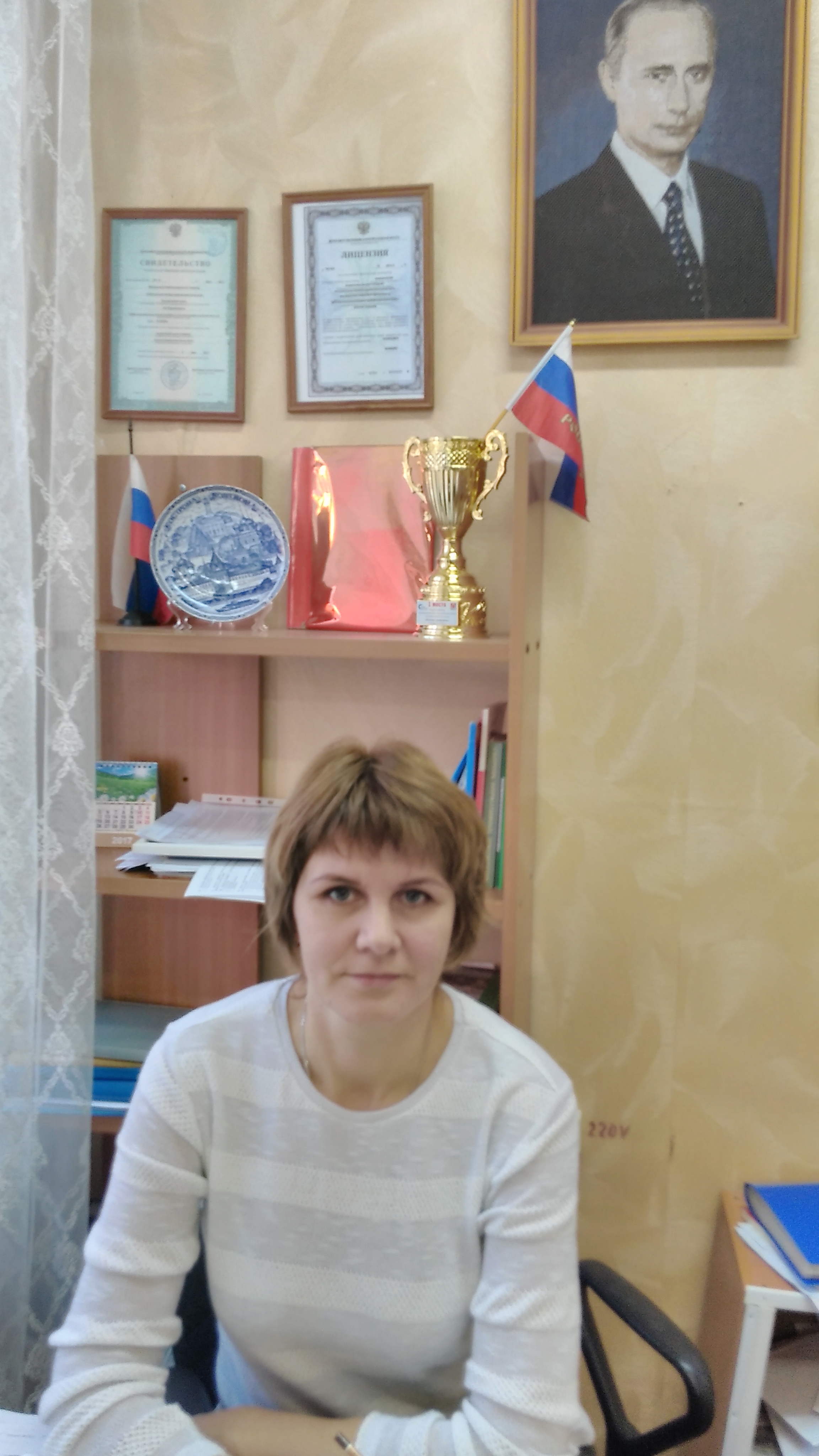 IMG_20171019_161842.jpg