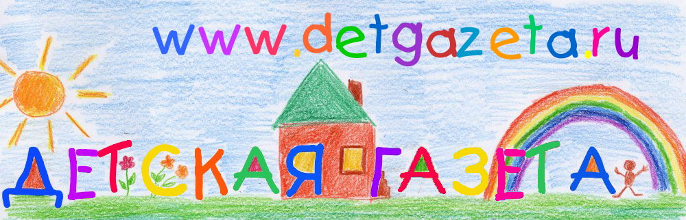 detgazeta_2010.jpg