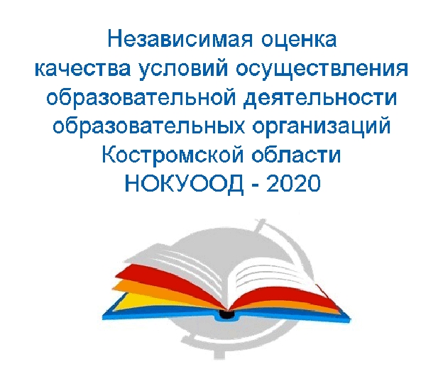 НОКО.jpg