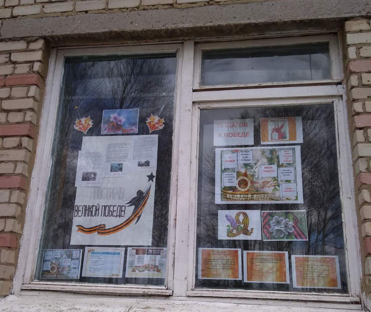 МБОУ Красносельская СШ фото 1.jpg