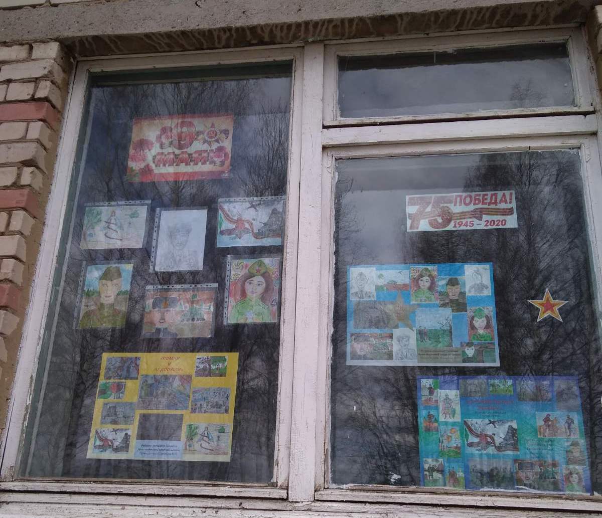 МБОУ Красносельская СШ.jpg