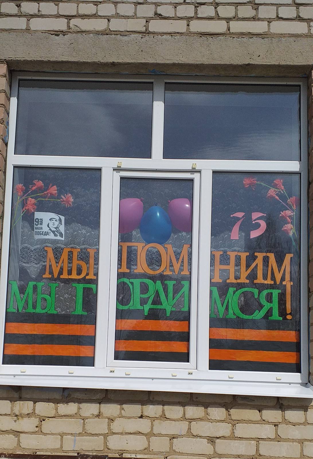 МКОУ Иконниковская СШ фото 1.jpg