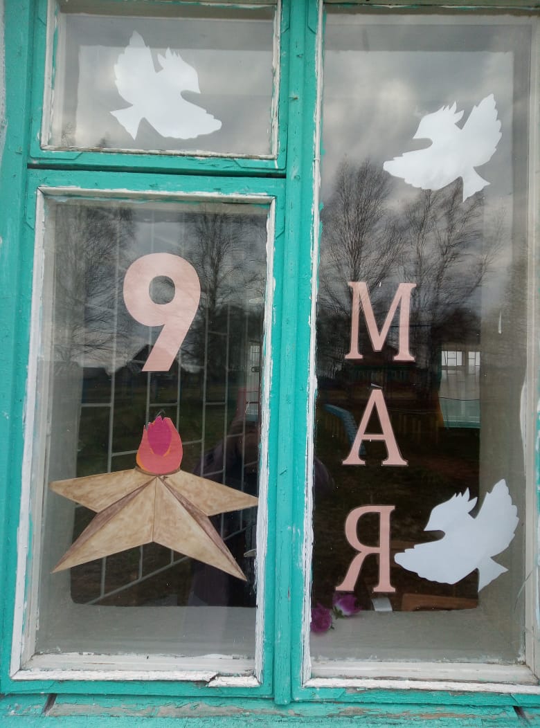 МКОУ Никифоровская ОШ.jpg