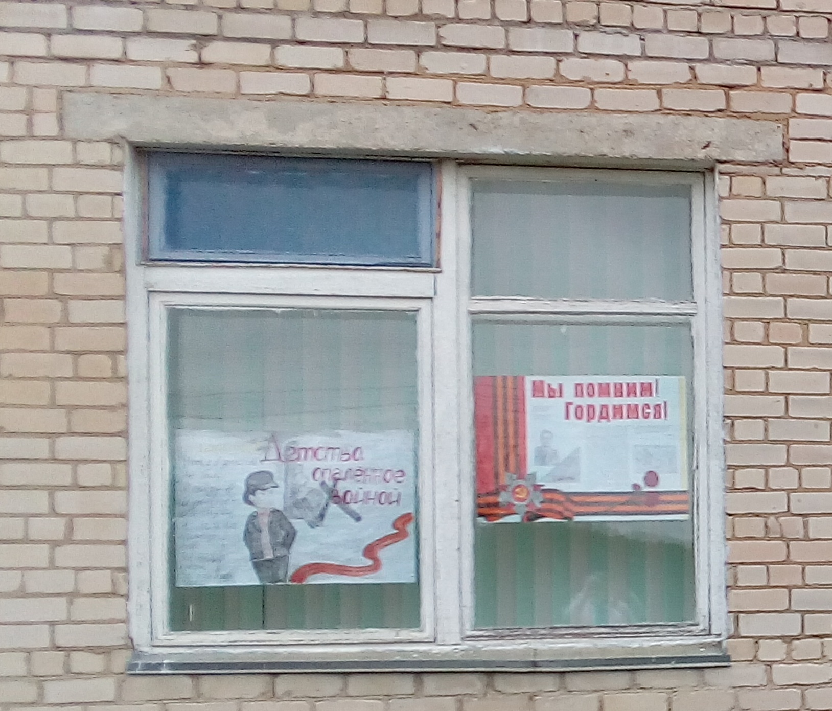 МКОУ Подольская ОШ фото1.jpg