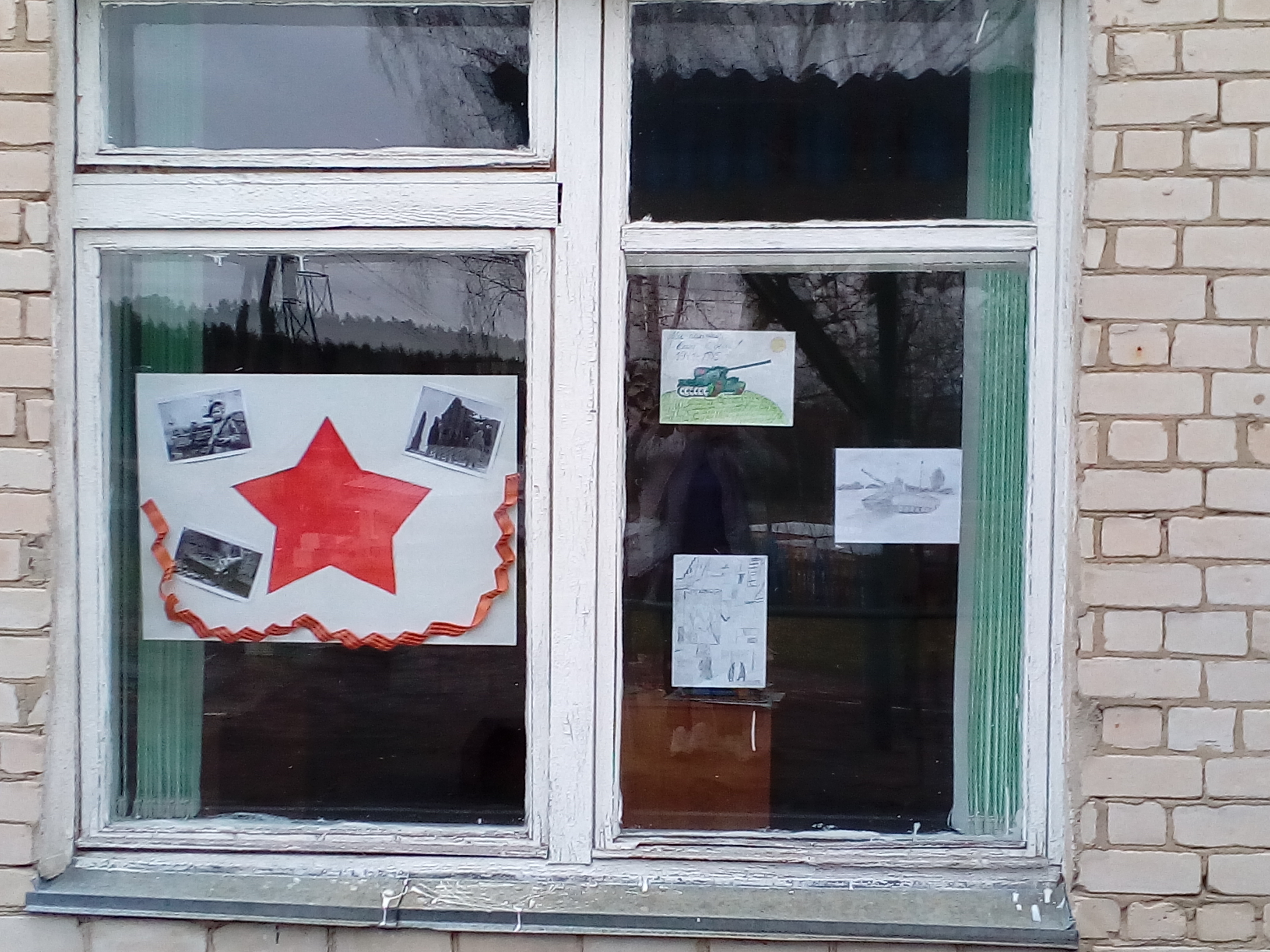 МКОУ Подольская ОШ.jpg