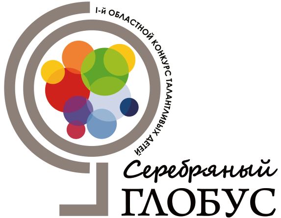 серебрянный глобус.jpg