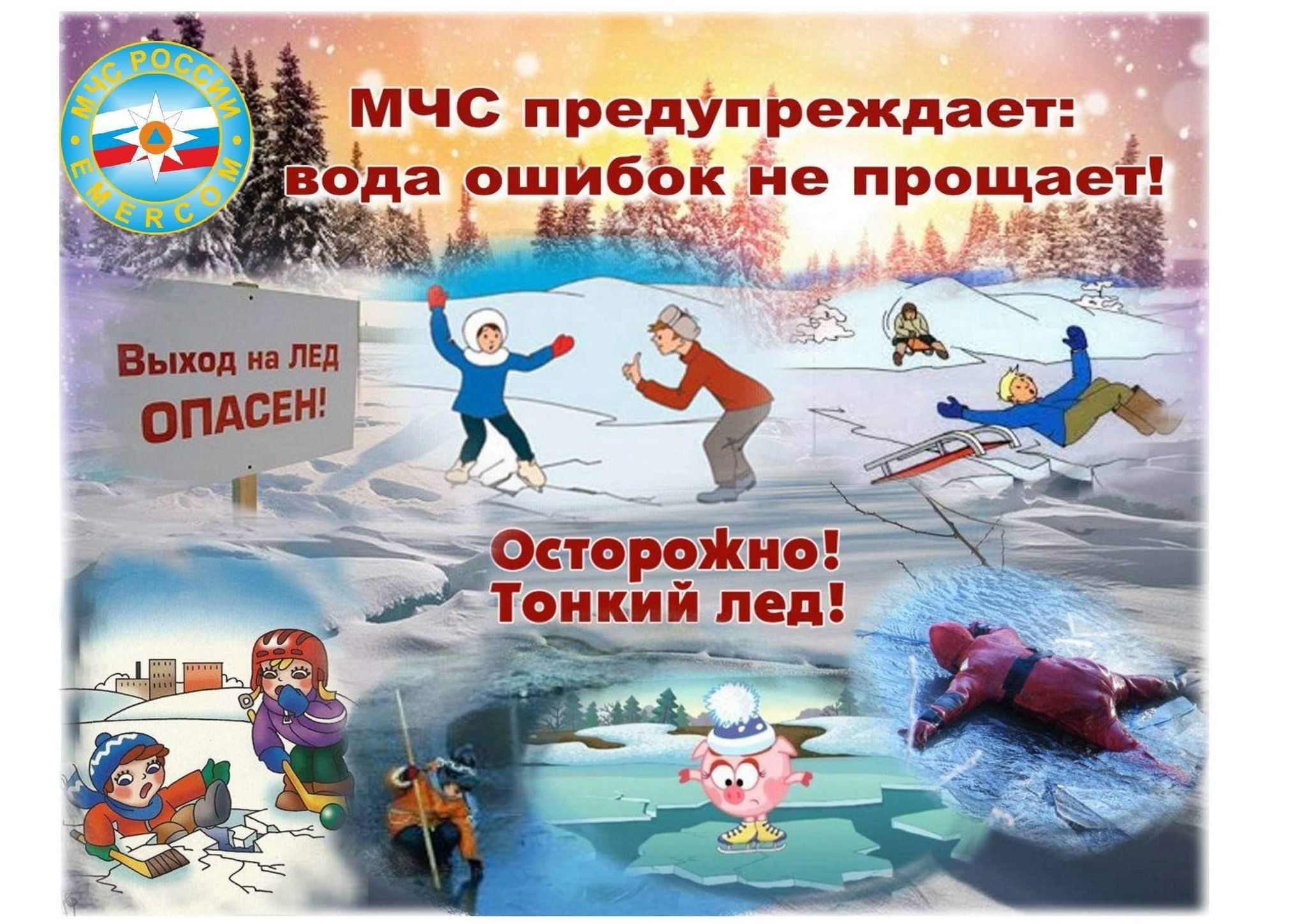лед.jpg