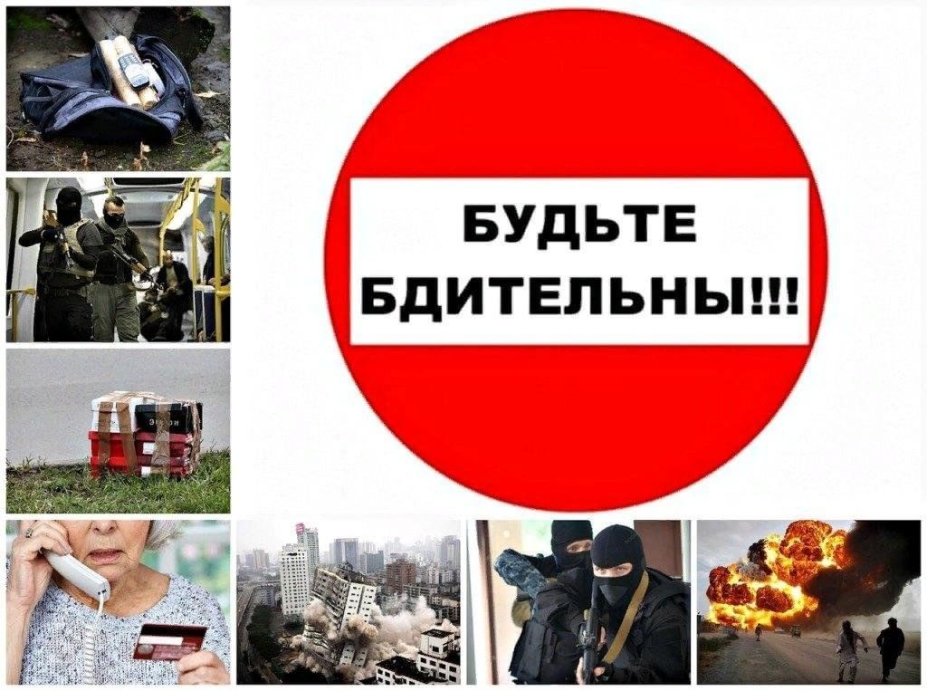 памятка 1.jpeg
