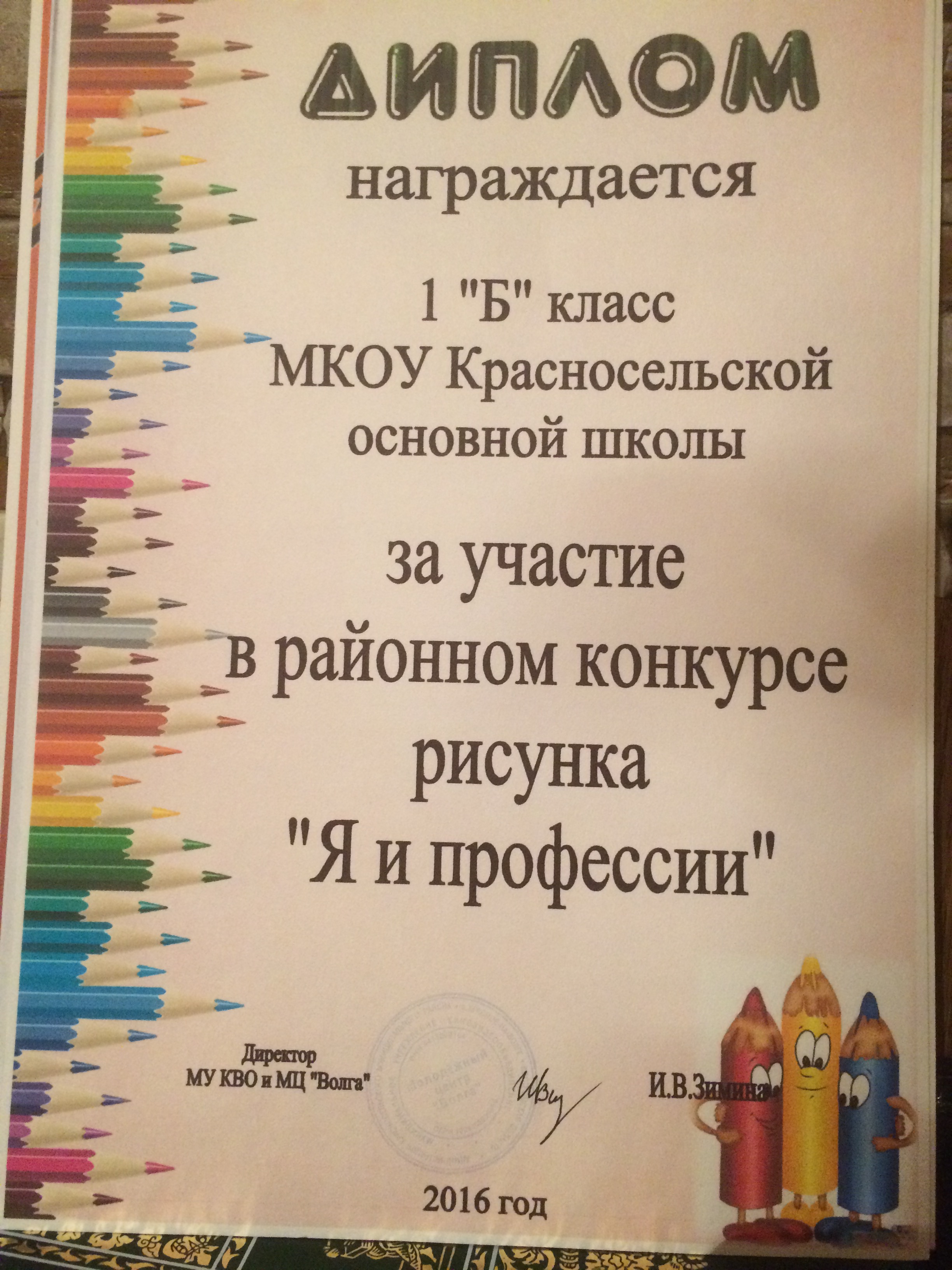 IMG_0581.JPG