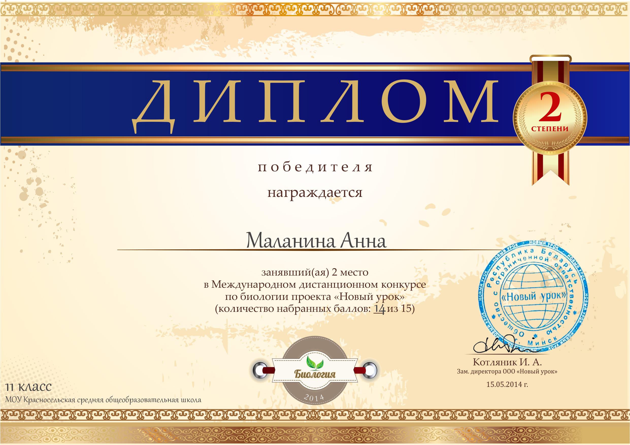 format_A5_document_186369.jpg