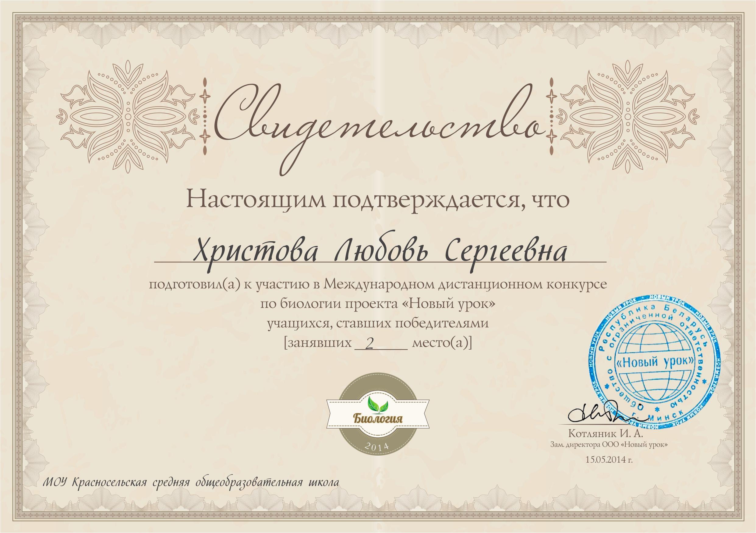 format_A5_document_897551.jpg