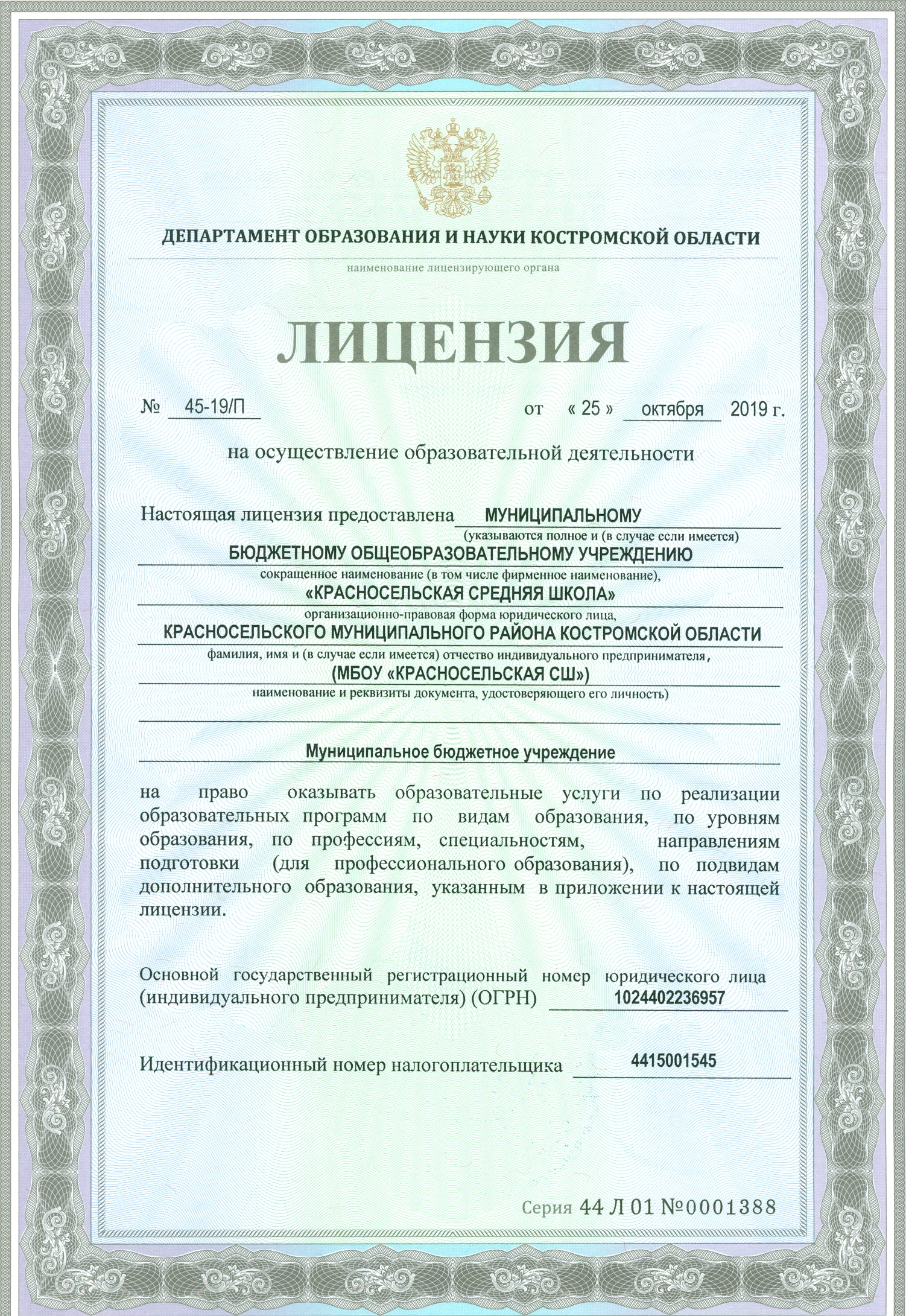 1 лиц.jpg