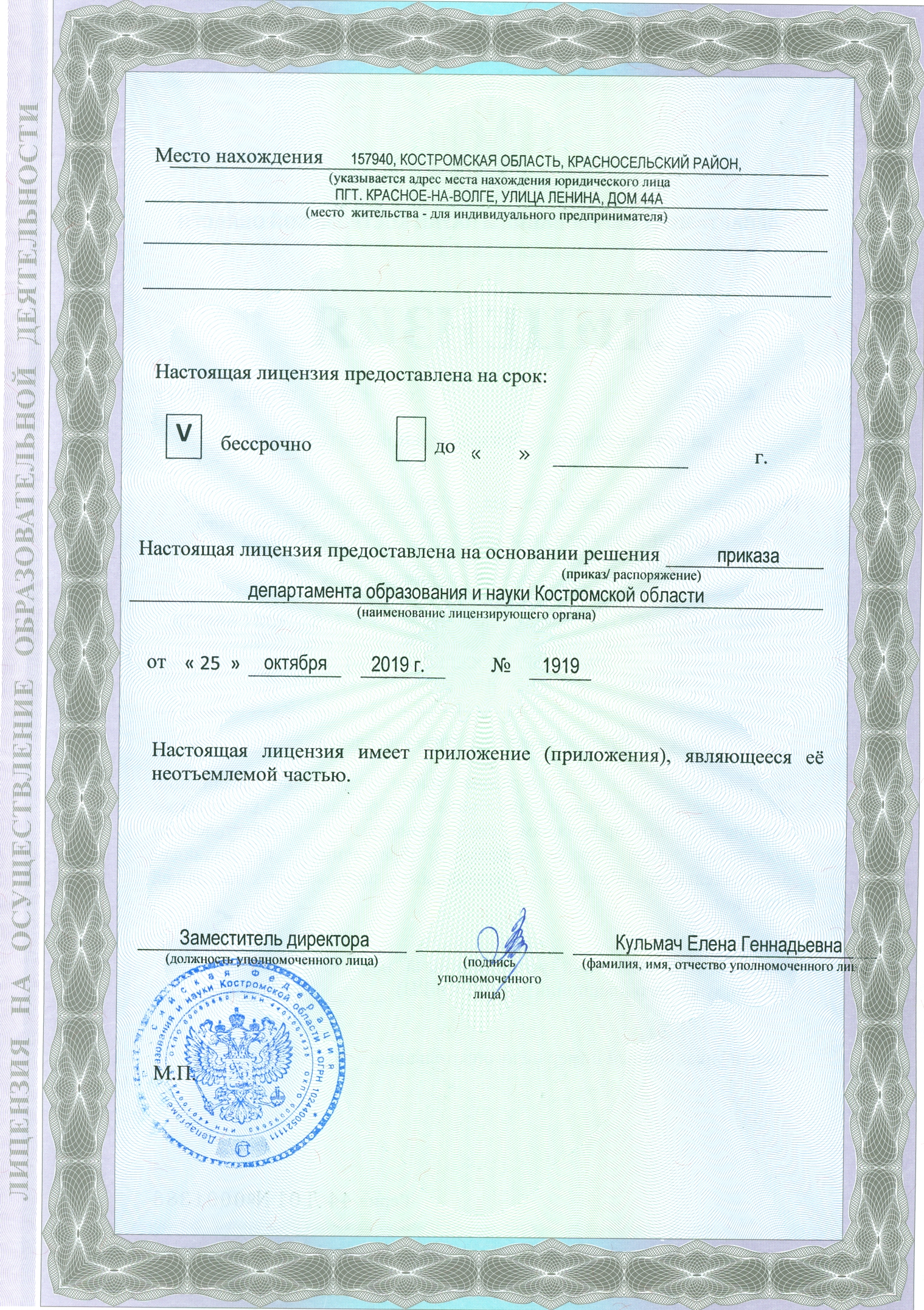 2 лиц.jpg