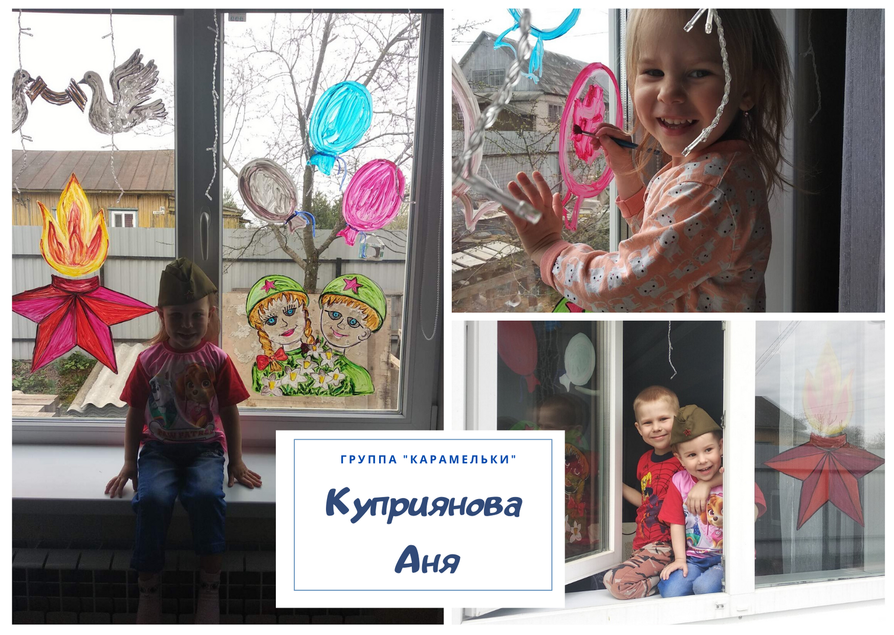 Куприянова Аня.png
