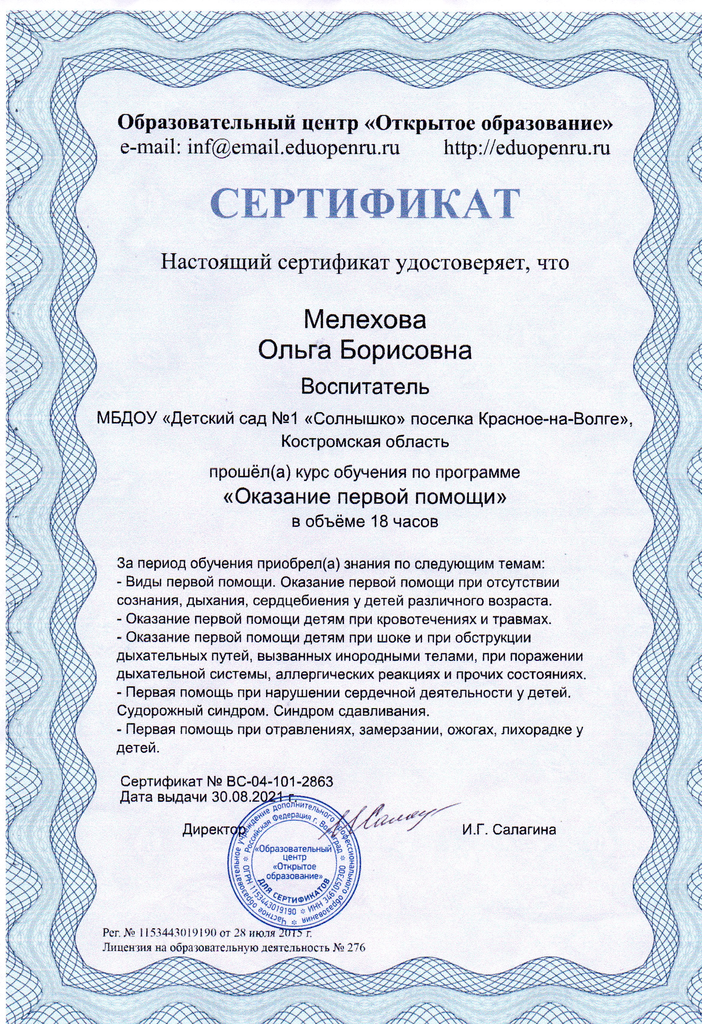 img370.jpg