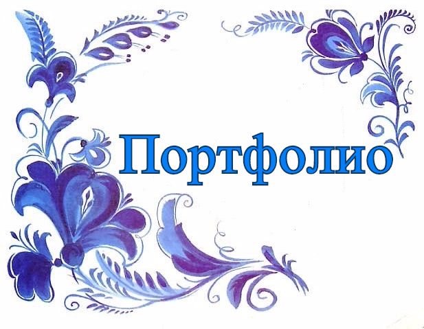 вуу.jpeg