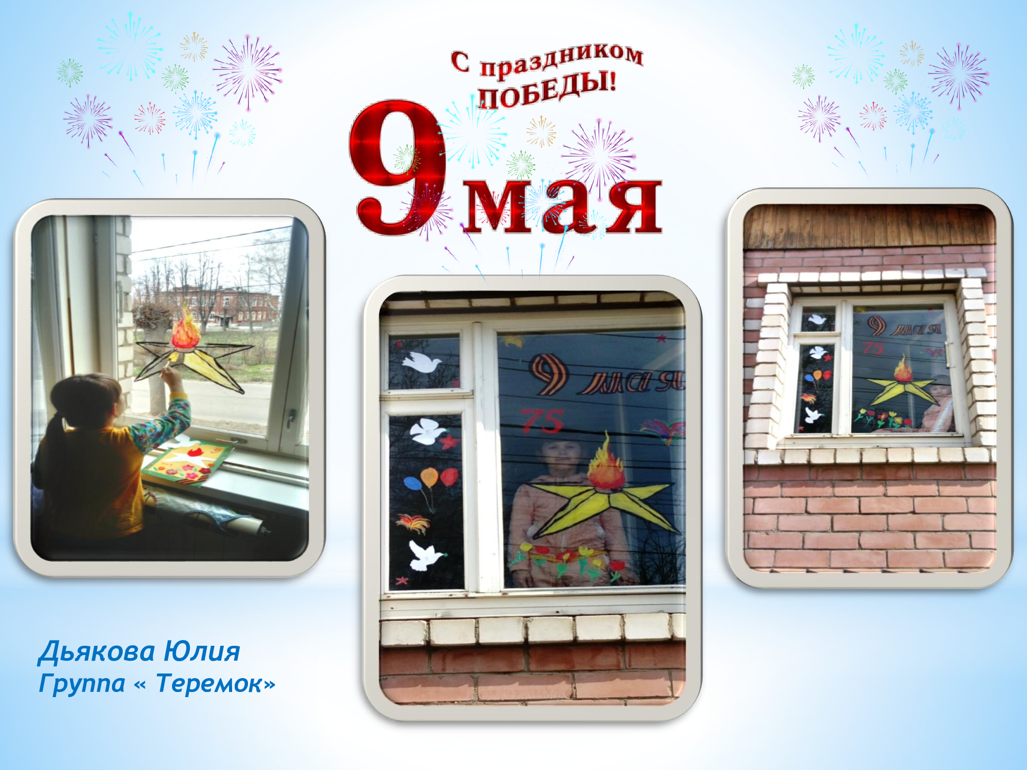 юля.jpg